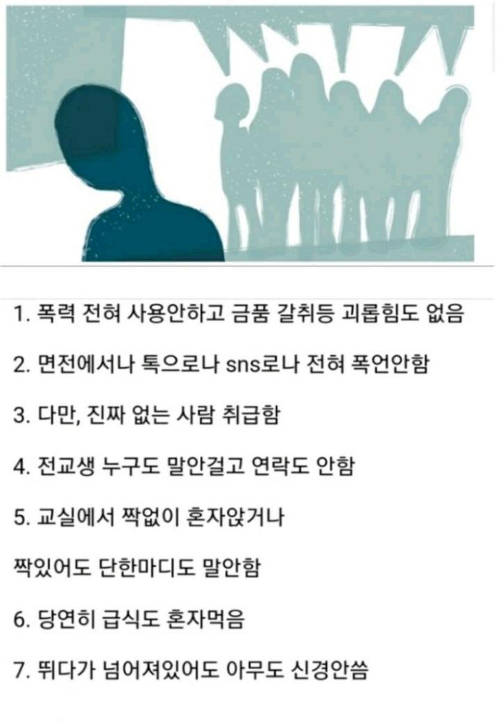 토론하고자 하는 짤