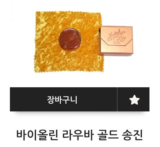 하나만 골라줘...... 원래 쓰던 거 다 깨먹어서 바꿔야 하는데 선택장애 옴