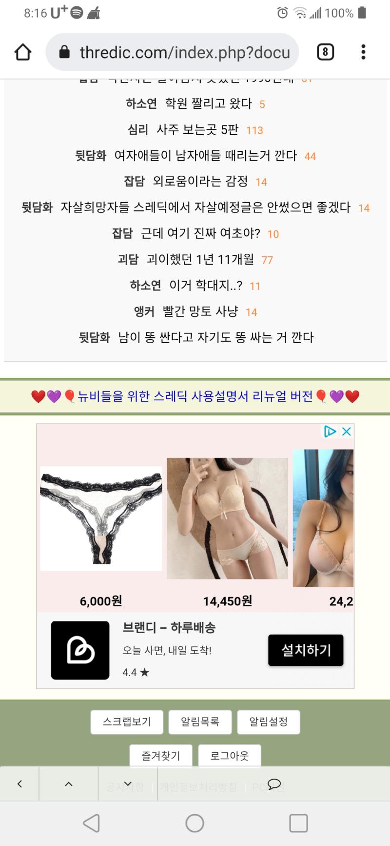 한동안 멀쩡했다 여전히 팬티가 뜬김에 갱신 이쯤이면 팬티 귀신이다;;;; 으앜 동그라미 누르기 깜박했다...