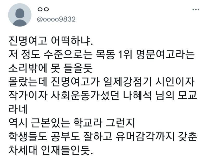 ㅅㅂㄴ들 니들이 그러고도 사람ㅅㄲ냐