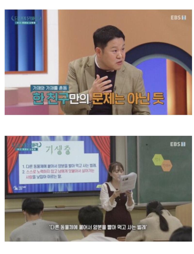 >>369 저 위문짤 보니까 이 티비 프로그램 재평가 해야되는거 아니냐 그동안 과장이다 아니다 논쟁 있었던데 사실 저런애들을 저격해서 방송을 만