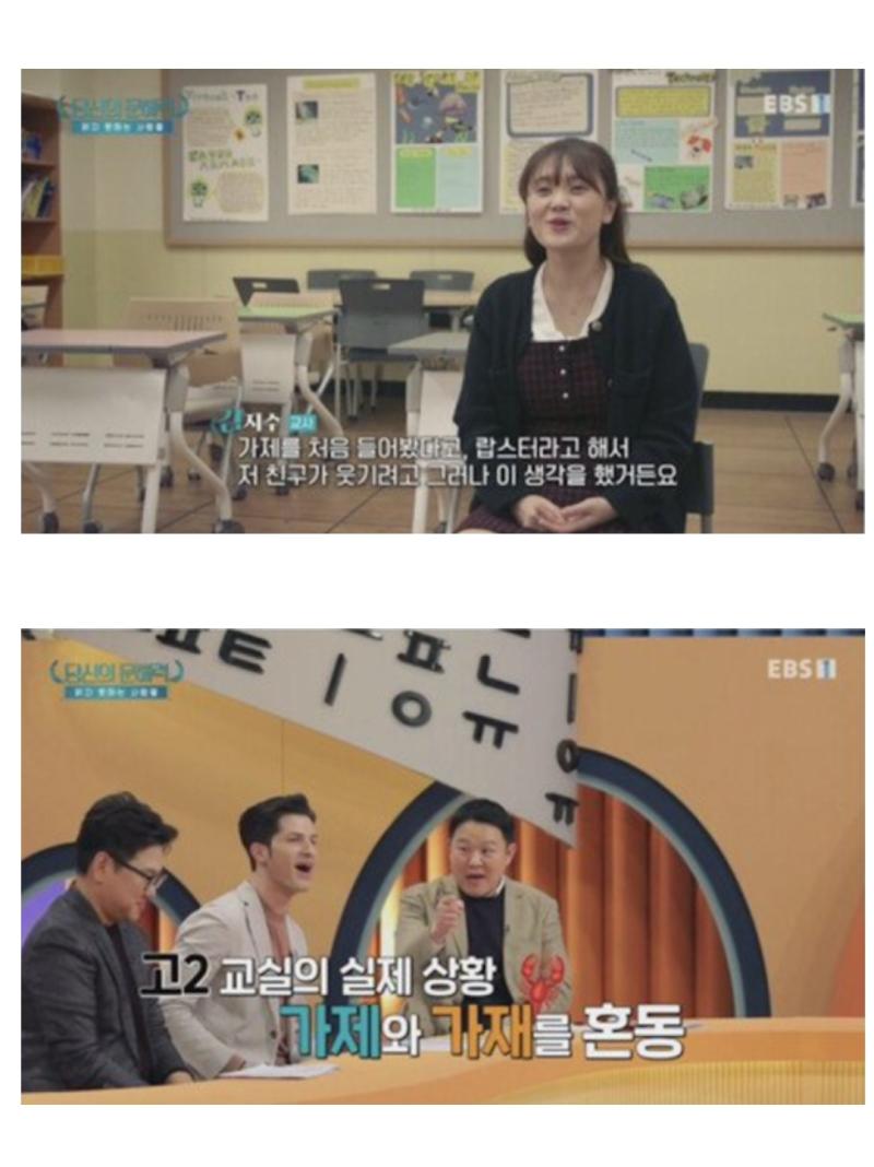 >>369 저 위문짤 보니까 이 티비 프로그램 재평가 해야되는거 아니냐 그동안 과장이다 아니다 논쟁 있었던데 사실 저런애들을 저격해서 방송을 만