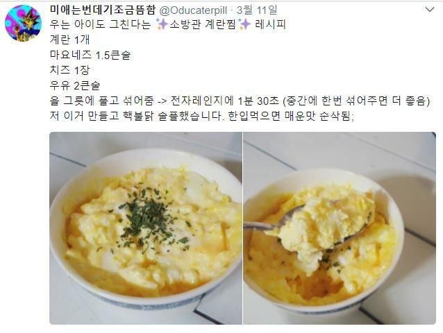 🧀🥞🧇🧈🍿🍮🍞🌽