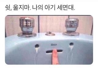 빵터질만한 사진하나 보내구 너두 이거봐 이것때매 웃다가 사레들릴뻔했어ㅋㅋㅋㅋ 라고 보내