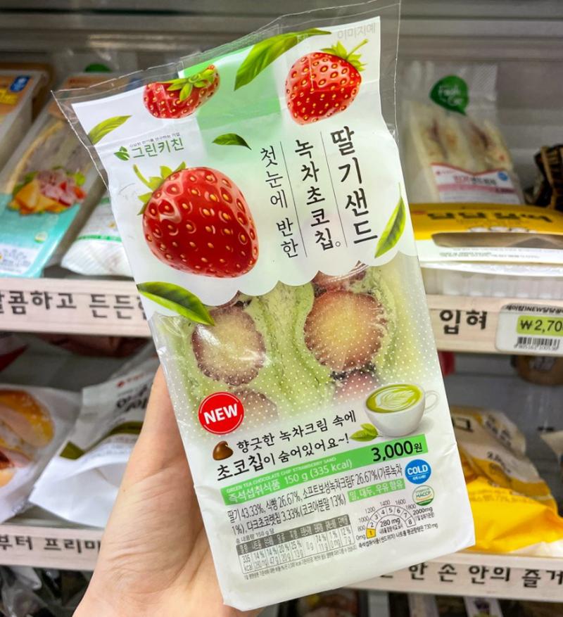 뭔.. 뭔맛임 이거?? 맛있으려나???