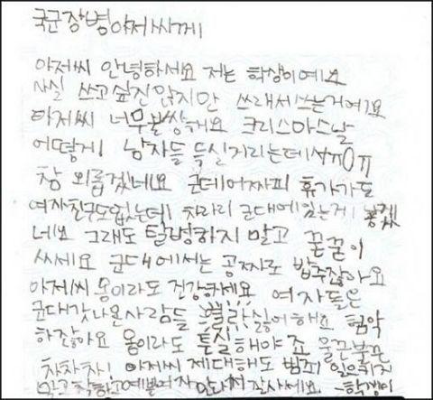 >>452 https://zdnet.co.kr/view/?no=20130724182005 대신 들고와줌 얘 욕해봐봐 얜 왜 이렇게 뉴스 안 났는