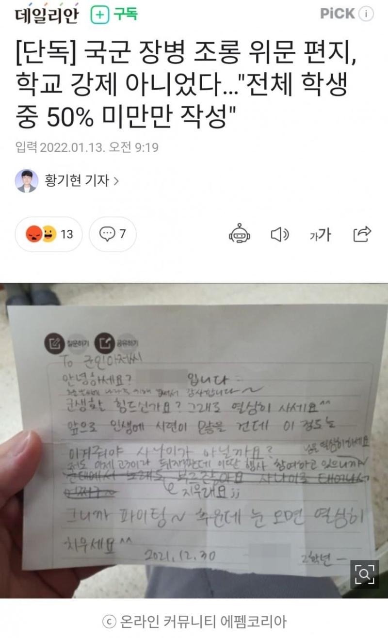 >>517 거짓말이 없으면 군인 비하를 못해요~~~~~~~~~