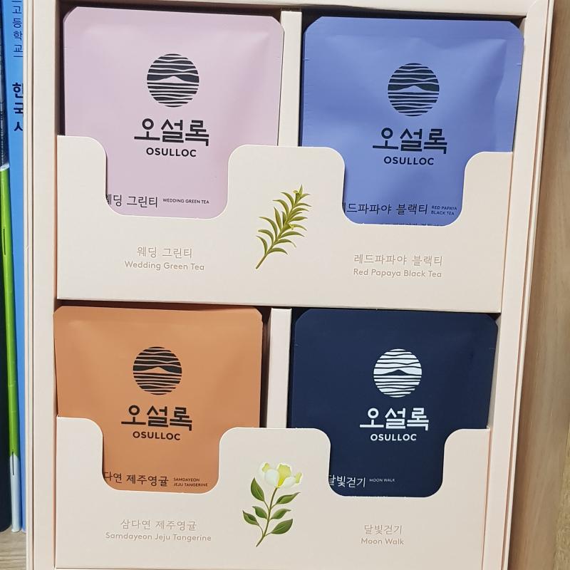 엄마가 차 세트를 사주셨지뭐야!! 추천 받았던 달빛걷기도 있고!! 리뷰 계속해서 해볼게!!!!!