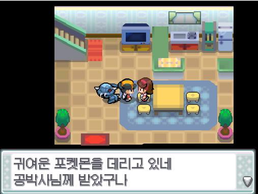 엄마는 탕탕이를 보고 매우 귀엽다고 해주었다. [엄마에게 탕탕이 보여주기 목표달성]