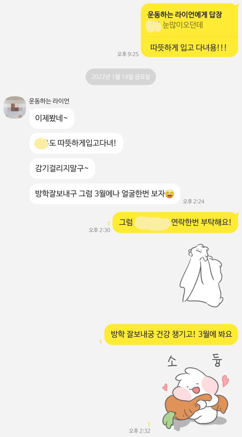 >>331 >>332 아하하 코로나 갑자기 심해져서 3월에 보기로 했다.. 개학 전보다 개학하고 나서 만나는 방향으로 잡아야겠네.. .쓸쓸하고