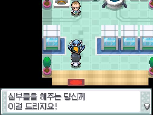 "어때? 그렇게 포켓몬을 데리고 걷는 것 꽤 기분 좋지? 그 기분 그대로 30번 도로에 있는 포켓몬 할아버지 집까지 가보는게 좋을거다." [새로