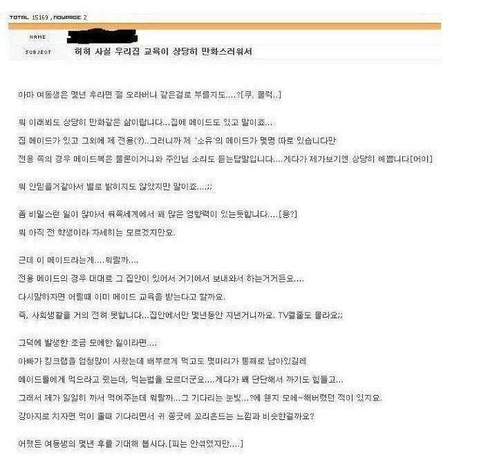 >>477 진심 씨발 내가 여기서 무수한 악수요청보다 더 항마력 높은 스레를 보게 될줄이야.. 달아놓은 짤방 수준이야 씨발 진짜 역겨워서 못참겠