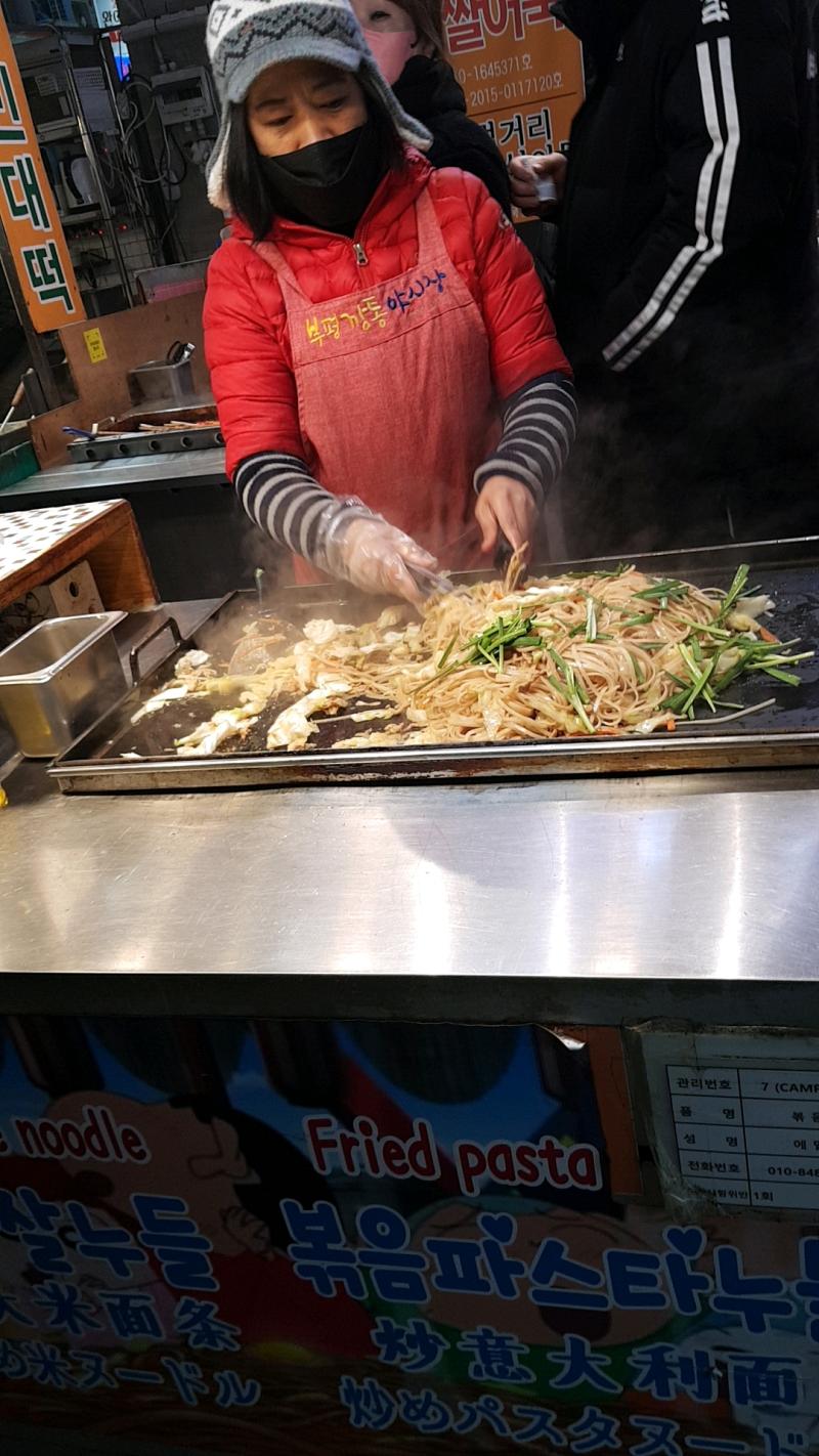남포동 야시장