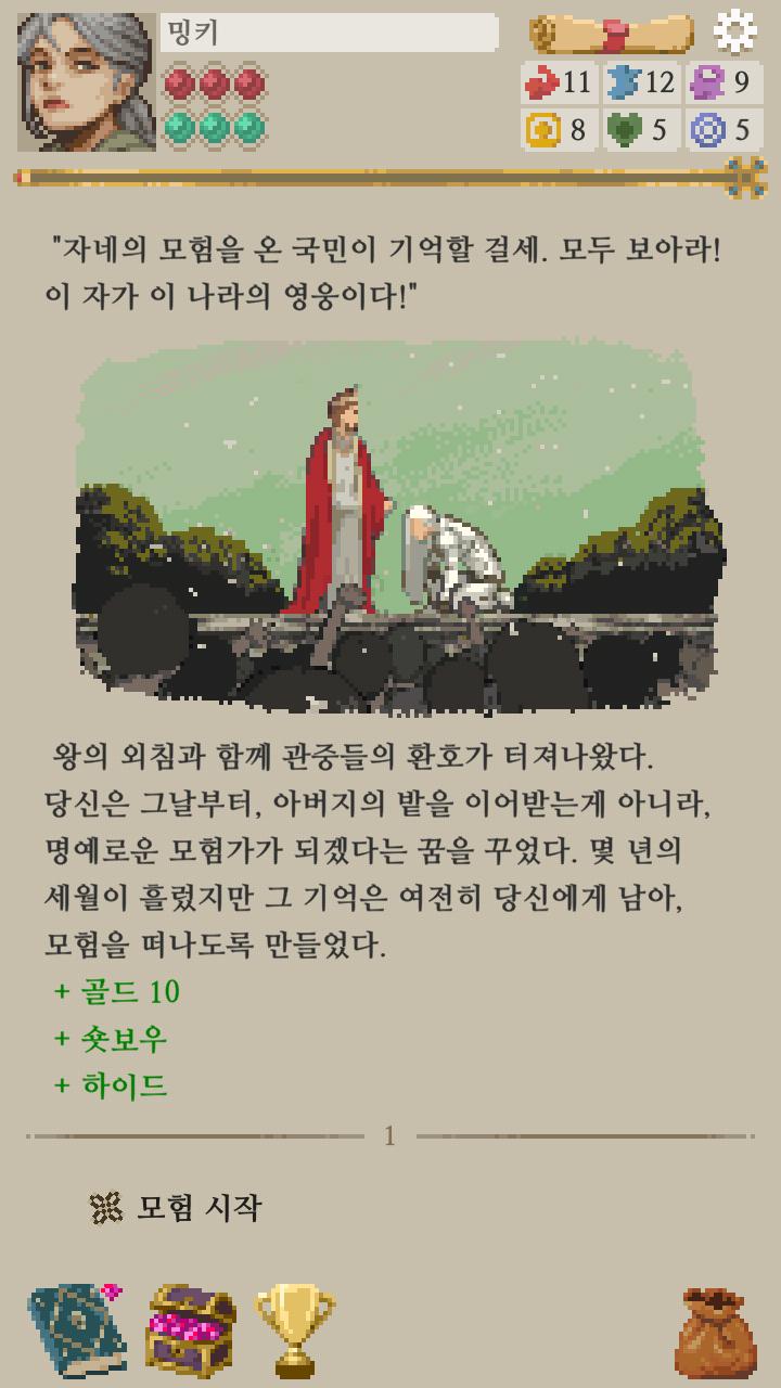 쨧쓰. 시작하자! 어떻게 할까? >>11 1. 거절한다 2. 배당이 어떻게 되는데?