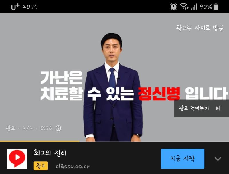 >>64 저거보고 화나서 마지막까지 못보긴했는데 찐이야...노이즈마케팅수준을 넘은거같은데 왜 안짤리지..?