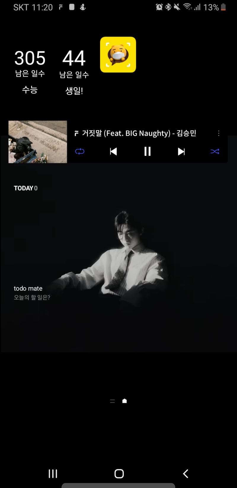 기리진심녀