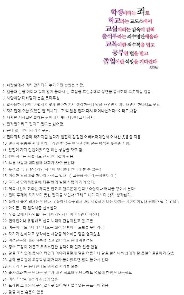 >>31나무위키에 찐적찐항목 링크걸려있던데 그런애들이 걔네랑 얘네 아닐까