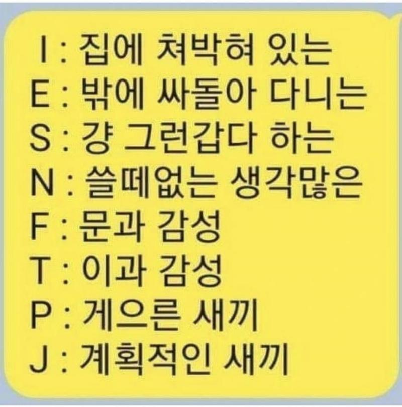 내 주변에 나이 먹을만큼 먹은 4-50대 사람들이 이거 믿고 놀고 있다. . . 그 무지성에 실소가 나온다.
