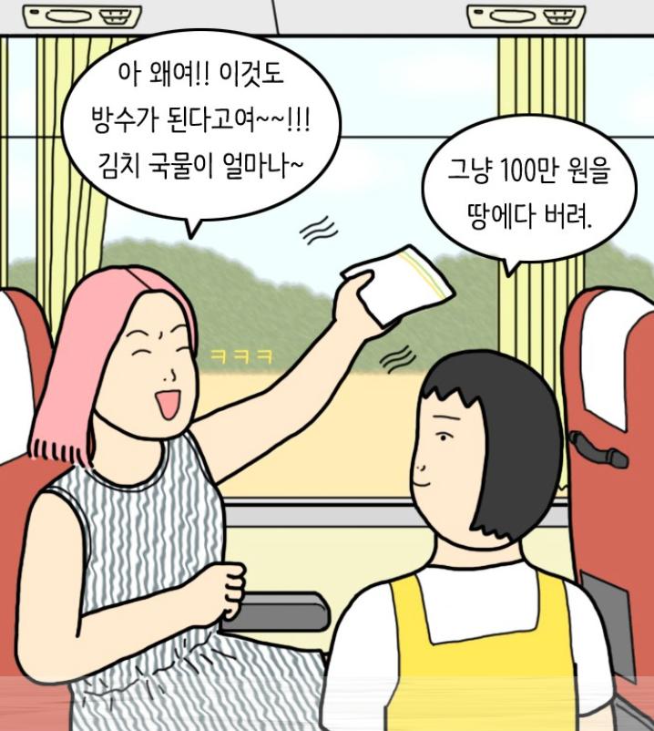 이거 기억하는 사람 있음? 요새도 네이버에 그림 이거 이하인 웹툰 올라오냐?ㅋㅋㅋㅋ