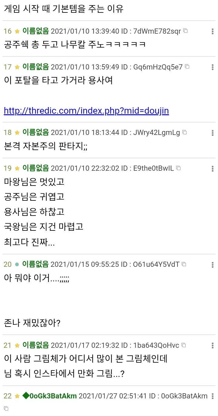 분신술 레전드