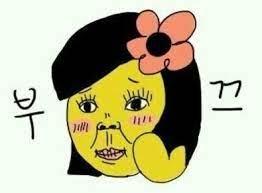 그 순간 나는 고블린에게 첫눈에 반했다. 그 오똑한 콧대와 탁한 눈망울..... 사랑스럽다 " 고블린 나와 도망치자 " " 네? " " 그 공주