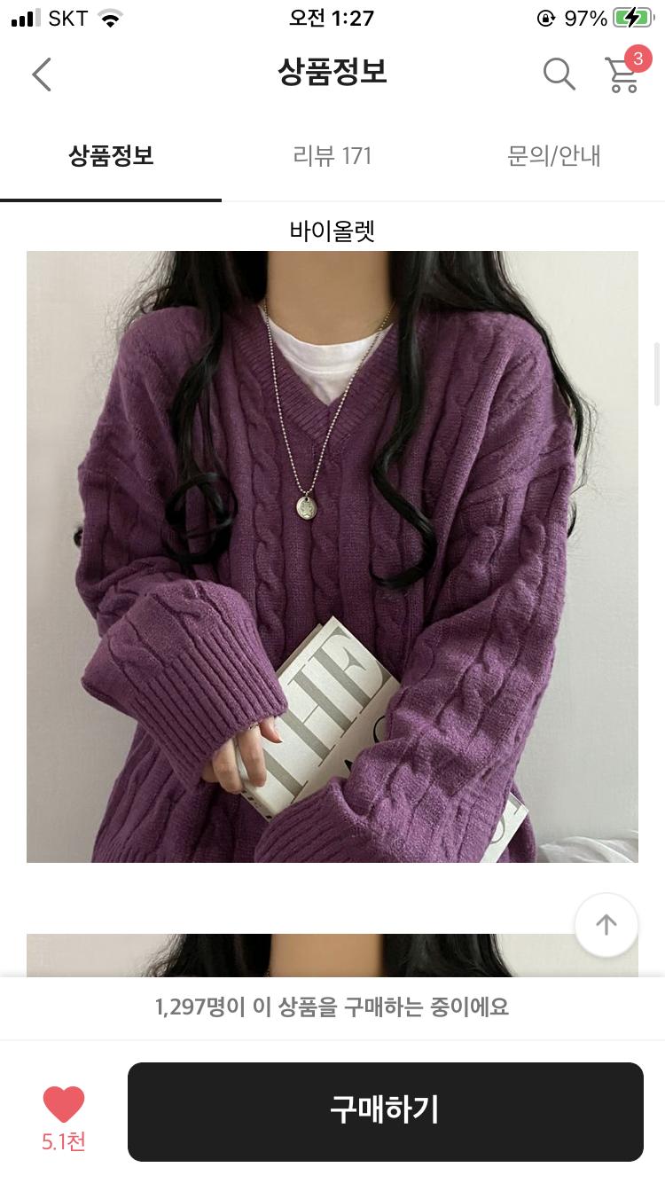 이렇게.ᐟ.ᐟ