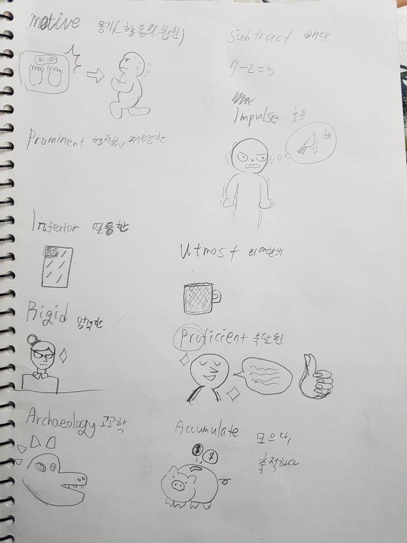 심심해서 해봄