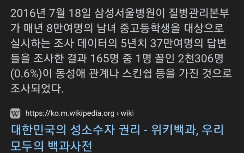 >>12 통계를 안믿으면 도대체 뭘 믿고 사냐ㅋㅋ 너 논리로 따지면 전세계 모든 통계 결과가 안맞다는거잖아
