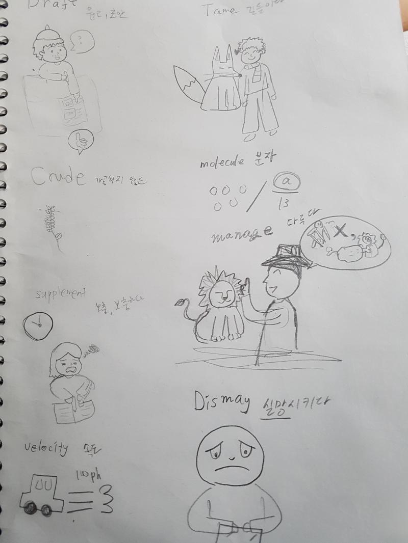 심심해서 해봄