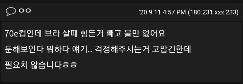 시.발 사이다다