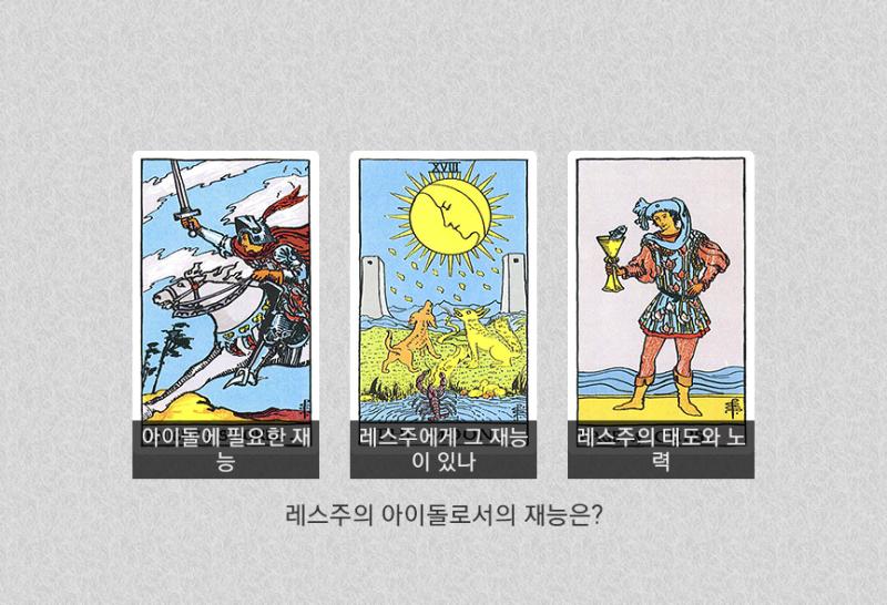 >>361 시도하지 않으면 결과도 없다... 라는 말이 맞을 것 같아. 레스주가 행동하지 않는 사이에 마음이 바뀐다든지, 무언가 변화를 겪을 가