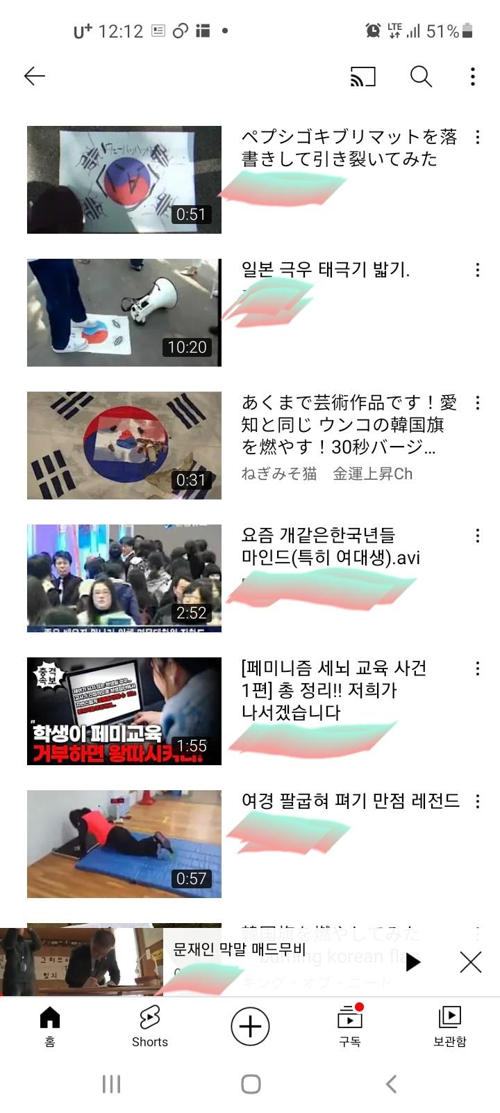>>177 그거 혹시 이사람임..? 영상은 저사람 즐겨찾기 가보나까 나온 영상이더라