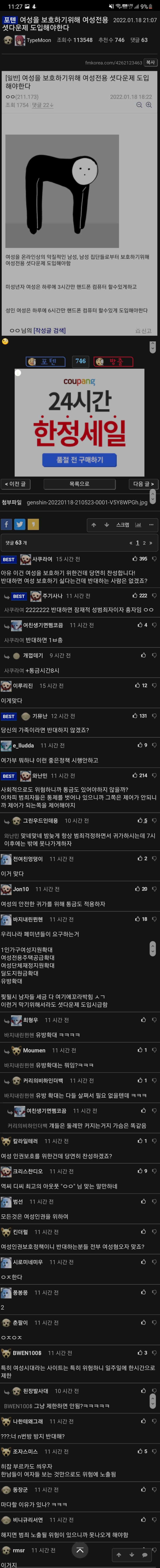 ㅋㅋㅋ