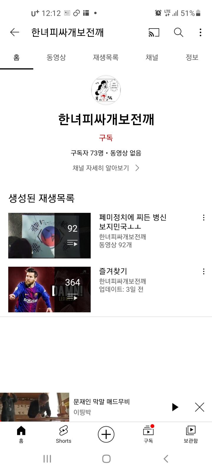 >>177 그거 혹시 이사람임..? 영상은 저사람 즐겨찾기 가보나까 나온 영상이더라