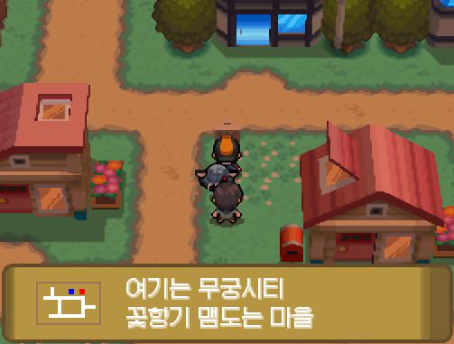 현재위치: 무궁시티 꽃향기가 맴도는 마을