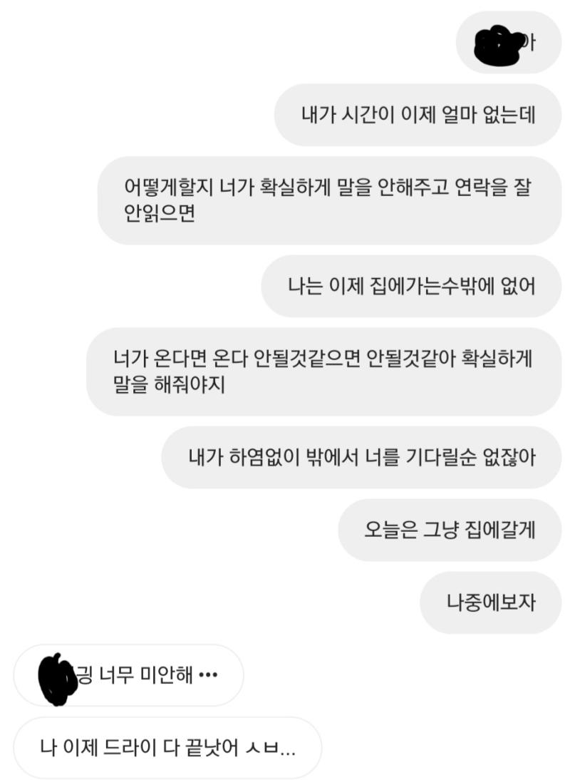 이렇게