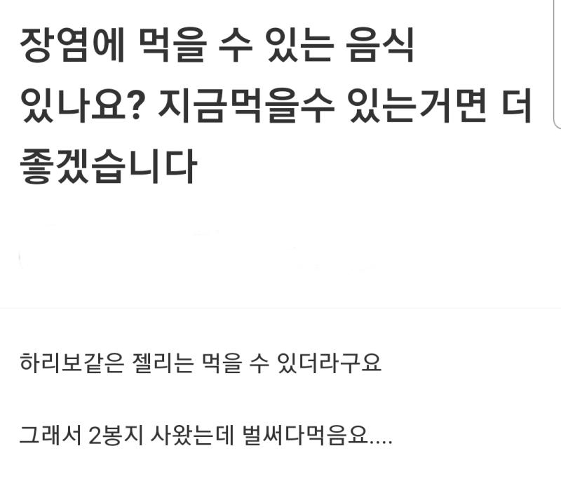 초코파이는 안될것같음