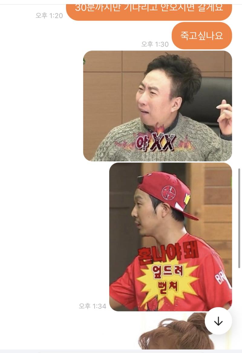 >>2 하 싸우자 싸우자거