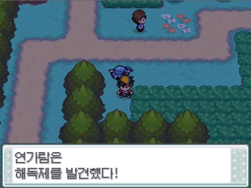 이후 연가람은 30번 도로에서 초록규토리와 해독제를 획득했다.