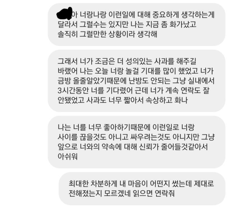 이렇게