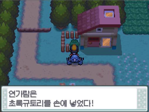이후 연가람은 30번 도로에서 초록규토리와 해독제를 획득했다.