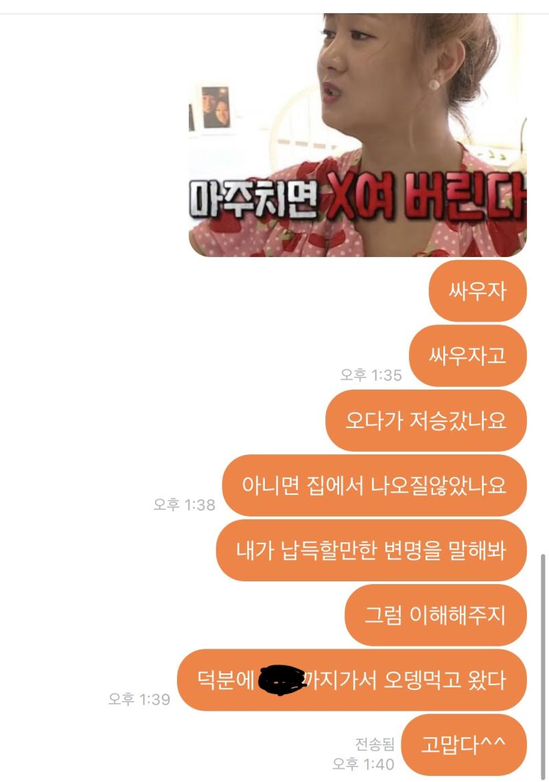 >>2 하 싸우자 싸우자거
