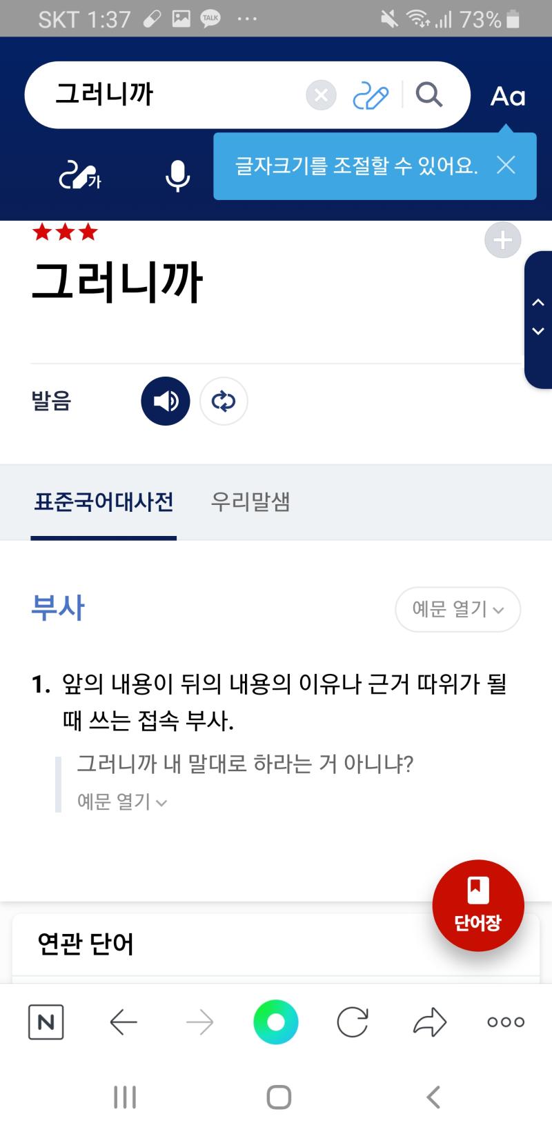 >>16 ??까 맞는데... +근데. .뭐 이정돈 크게 안 지켜도 되는 게 맞겠지 나처럼 거슬린다는 식으로 말핸게 나치질인듯ㅋㅋㅋ