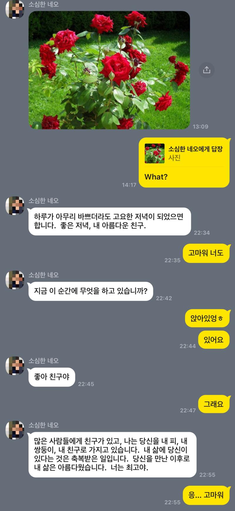 ㅅㅂ 그리고 별 놈 다있어 ㄹㅇ