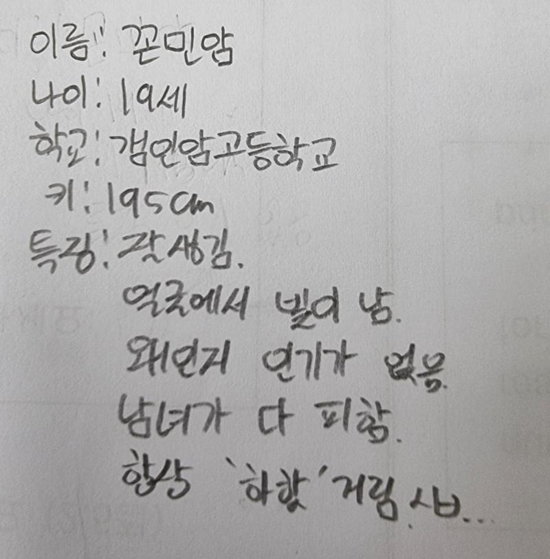 그롬 내가 다시!! 내 자케! 잇힝 ヲヲヲヲヲヲヲヲヲヲヲヲ 소개도 적어봐써