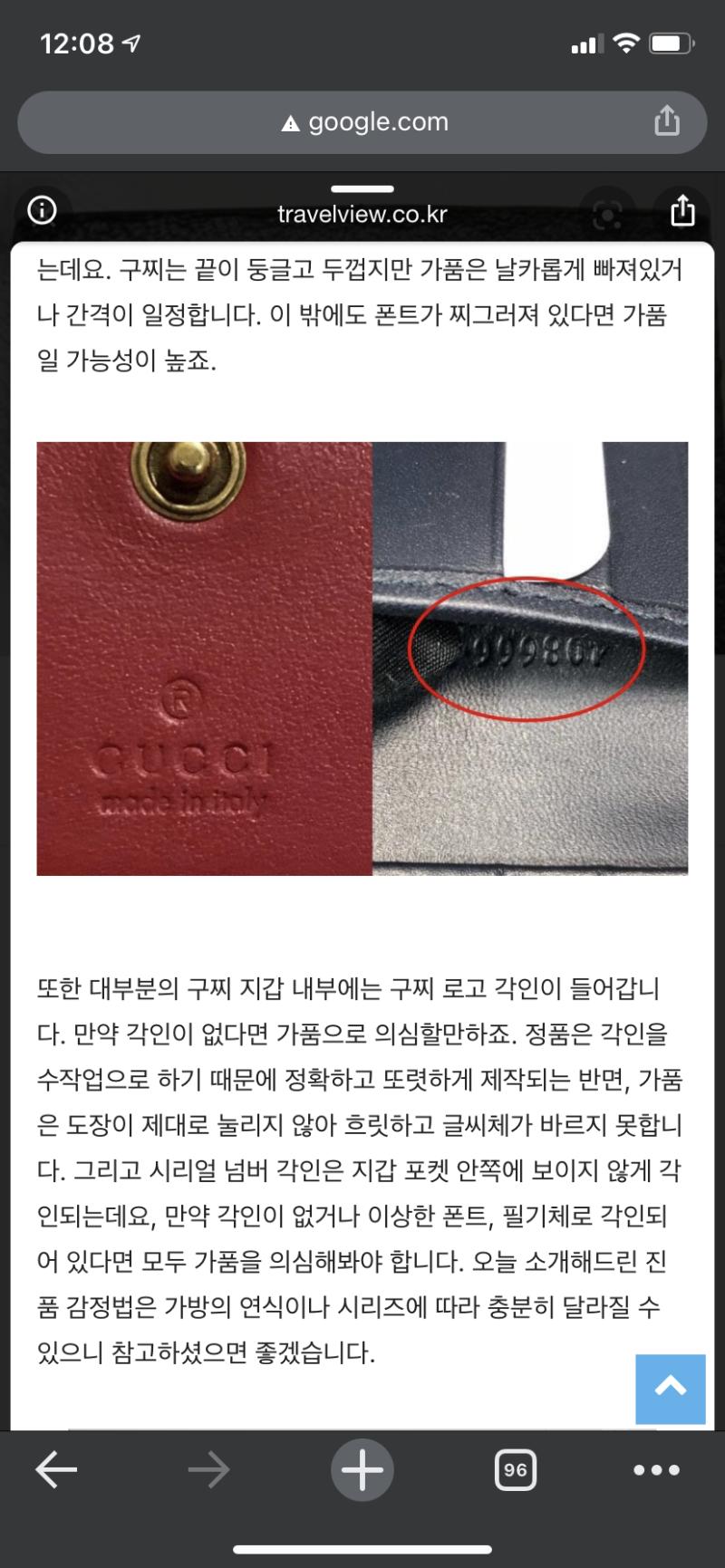 추가
