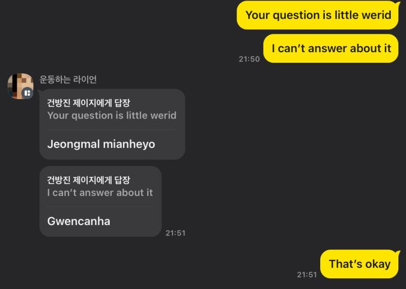 이런 느낌이랄까…… 으응… 맘에 들진 않아…