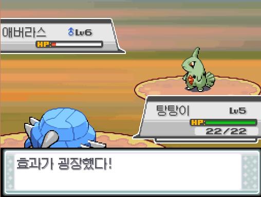 탕탕이의 마그넷봄! 효과는 굉장했다!