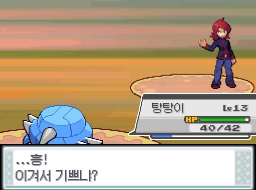 나그네 소년과의 승부에서 이겼다! "...흥! 이겨서 기쁘냐?" 연가람은 상금으로 600원을 손에 넣었다!