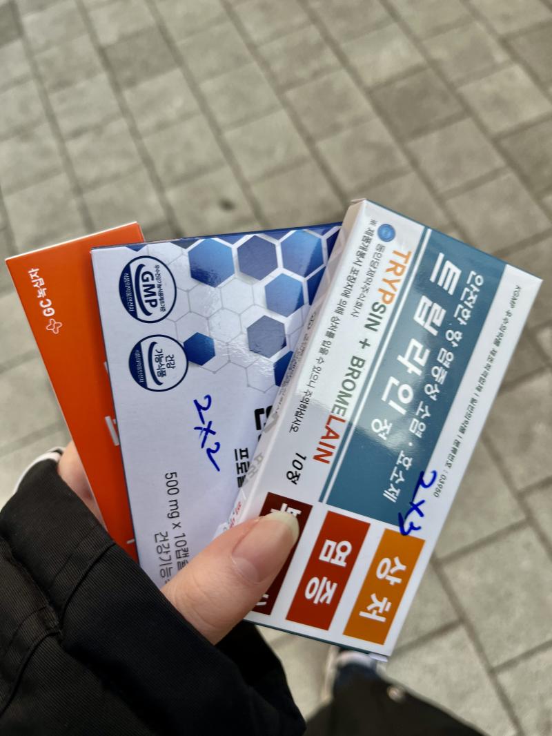 약도 플렉스 도합 만원이 넘는다고? 걍 저 귀 뚫었는데 약 추천 점 해주세여^-^하고 샀는디